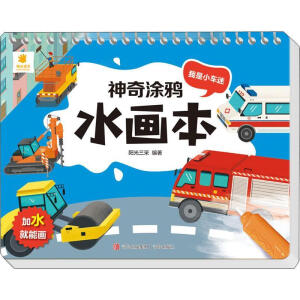 ����Ϳ�fˮ����