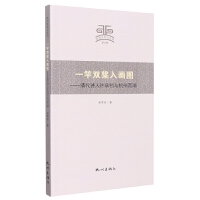 һ���p���뮋�D