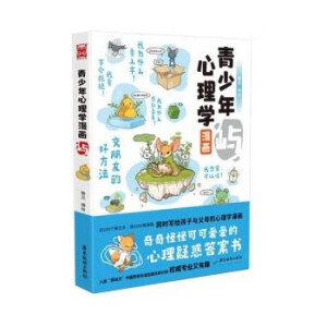  ����������W(xu��)����(hu��):�u���Z�����b��2��(c��))