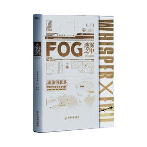 FOG���F֮��