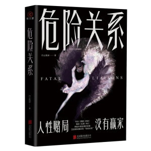 Σ�U�P(gu��n)ϵ ��������С�f �����˷���x������ ����e�C��(f��)�s�ġ�Σ�U�P(gu��n)ϵ����ѪŮ��������W(xu��)�Ԕy���ư�