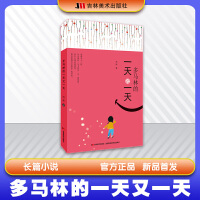 ���R�ֵ�һ����һ��