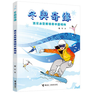  ���_��ѩ���綬�W�� 3D���w����(d��ng)���w�������� 3-6-8�q ��ѩ�\(y��n)��(d��ng)���W������(d��ng)�����Α�� �������W����ͯ���հٿƕ� �׃�