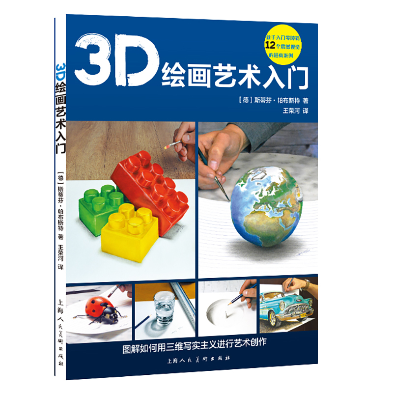 3D�L��ˇ�g���T