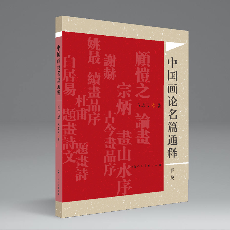 �Ї�(gu��)��(hu��)Փ��ƪͨጣ���ӆ�棩