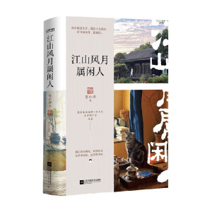 ��ɽ�L(f��ng)���e�ˣ��������W(xu��)��ѩС�U����ɢ�ļ���һ����醱MѩС�U����֮����ż������������ż��������;��Ԋ���������؈���㣩