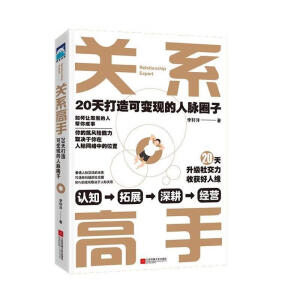 �P(gu��n)ϵ���֣�20������׃�F(xi��n)�����}Ȧ�ӣ��P(gu��n)ϵ������܎������H�P(gu��n)ϵ�����g(sh��)����δ���Ĳ��_�����Ќ��ҙC���ͫ@��Ԯ�֣�