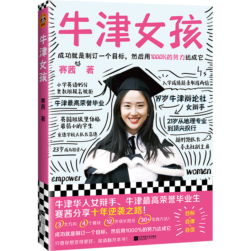 ţ��Ů����ţ���A��Ů�q����ţ��һ�Șs�u���I(y��)��ِ��Cecilia����ʮ�����u֮·��Ŀ�������������ŵ��B(y��ng)�ɷ��������㳯��Ŀ��