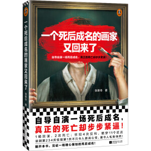 һ��(g��)��������Į�(hu��)���ֻ؁�(l��i)�ˣ��Ԍ�(d��o)����һ��(ch��ng)��������������������s�����o����������(d��o)�ݽ��ġ��ܱ�ƽ���]�����N���ҏ�������������