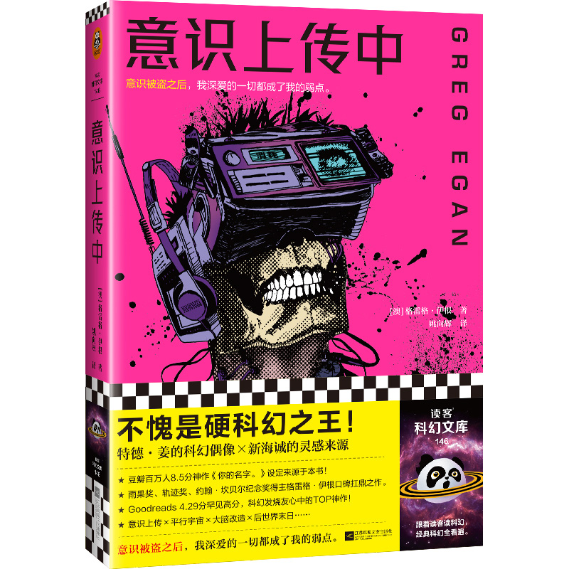 ���R(sh��)�ς��У��ص¡����Ŀƻ�ż����º��\(ch��ng)���`�Ё�Դ��������Ӳ�ƻ�֮����Goodreads 4.29��Ҋ�߷����ƻðl(f��)��������