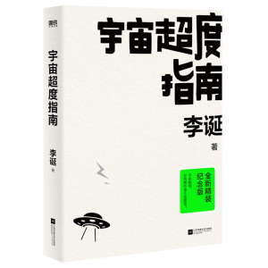 ���泬��ָ�ϣ����Qȫ�������o(j��)���������ӡ���棡�����������±���Ĺ��¡�+A/B���������S����ٛ���ư桰2023������