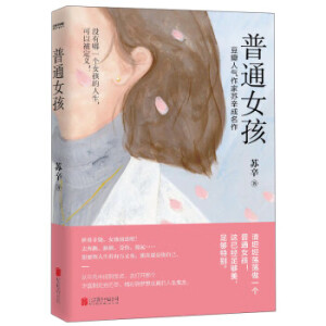 ��ͨŮ�����Ҳ�������ͨ���@���ҵ������������x����(hu��)�����n���]���ң�