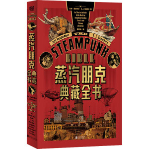 ������˵��ȫ����ȫ���������������10�f��+230���D��������˵Ěvʷ���c֮���P���ČW���Ӱ���ҕ��ˇ�g���������r����