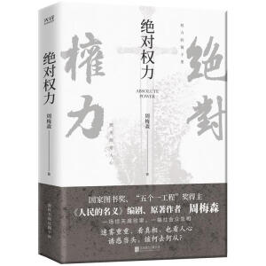 �^��(du��)��(qu��n)��������������x��������ԭ��������÷ɭ�A���������̿ƕ���(j��)����С�f(shu��)����һ��(ch��ng)�@�츯�������������c���ԣ�