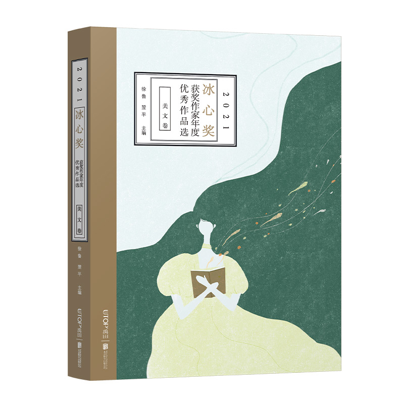 2021���Ī�(ji��ng)�@��(ji��ng)������ȃ�(y��u)����Ʒ�x.���ľ�