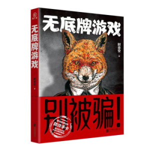 �o(w��)�����Α� ���ɷ���С�f(shu��) ��(l��i)Դ���挍(sh��)���� ��¶һ��(ch��ng)�Ƀɻ��Ը��Į����_�ӡ������p�c���p�Č�(du��)�Q��׌�˽g�M�X֭���p���Α�