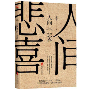 ���g��ϲ�������g���ѡ����ƪ�������ϛ]�������ĸ�ͬ������Ψ�б�ϲ�Զɣ�