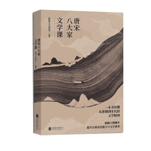 ���ΰ˴���ČW(xu��)�n��һ�����x���Ƴ����δ����ČW(xu��)�������S����ٛ(z��ng)�������������ΰ˴�����}�����L������Ƭ��