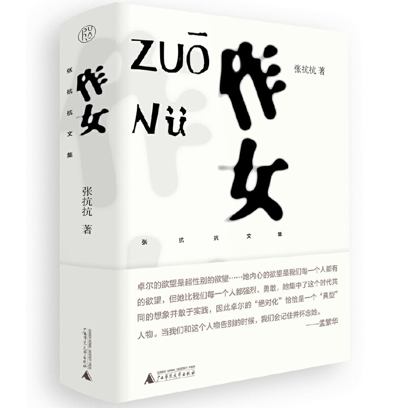 ���⡤��Ů