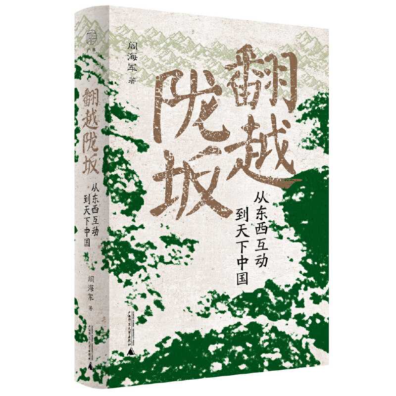 �V�š���Խ�]�ࣺ�Ė|�����ӵ������Ї���鐺�܊�P��ǧ���Ļ����}�����S12λ�vʷ��������Խ�]�࣬��Դ�������Ļ��ںϵĚvʷ����