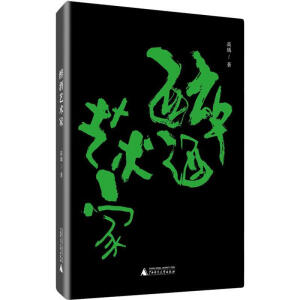 ����ˇ�g(sh��)�ң���80���I(l��ng)܊ˇ�g(sh��)��ͻ���Կ�焓(chu��ng)����ʮ��������û����Ʊ�����ͻ��F(xi��n)�����ϵĵҶ�����˹�r�g��