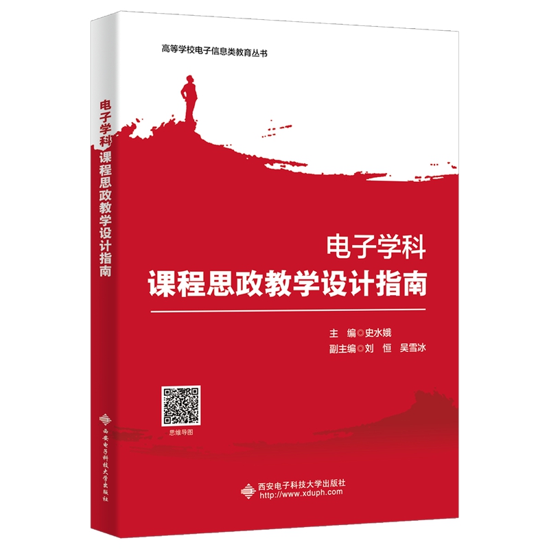 ��ӌW(xu��)���n��˼���̌W(xu��)�O(sh��)Ӌ(j��)ָ��