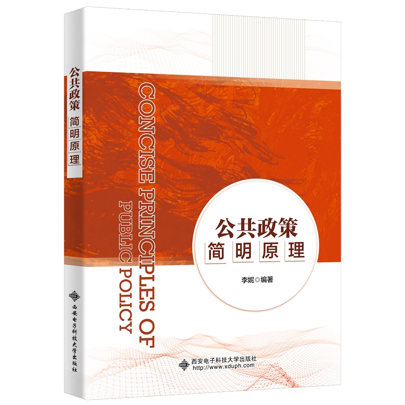 �������ߺ���ԭ��