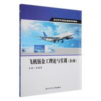 �w�C�k����Փ�c��Ӗ(x��n)����2�棩