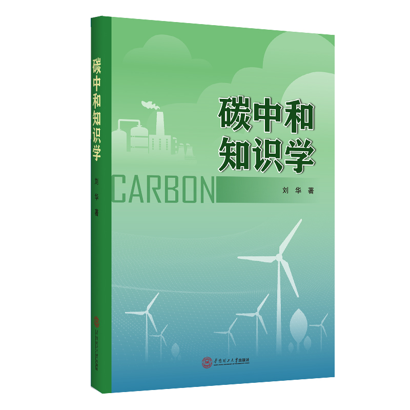 ̼�к�֪�R(sh��)�W(xu��)