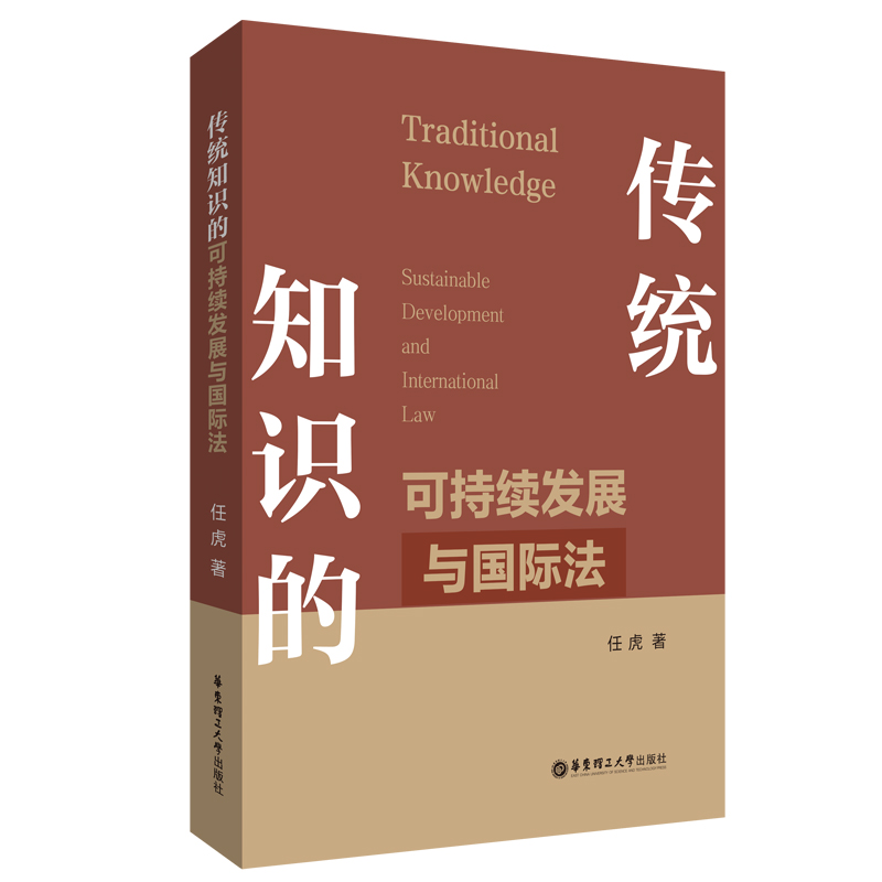 ���y(t��ng)֪�R(sh��)�Ŀɳ��m(x��)�l(f��)չ�c���H��