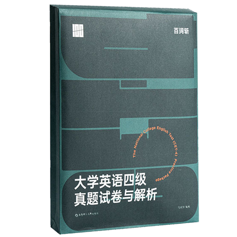 ��W(xu��)Ӣ�Z�ļ����}ԇ���c����