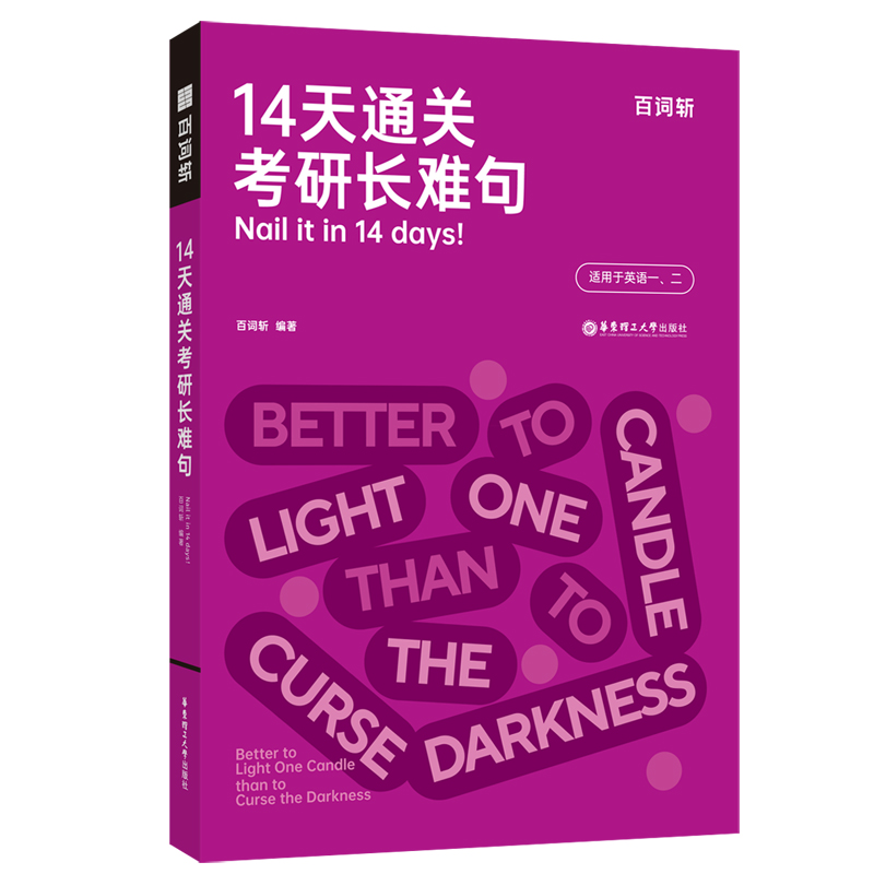 14��ͨ�P(gu��n)�����L(zh��ng)�y��