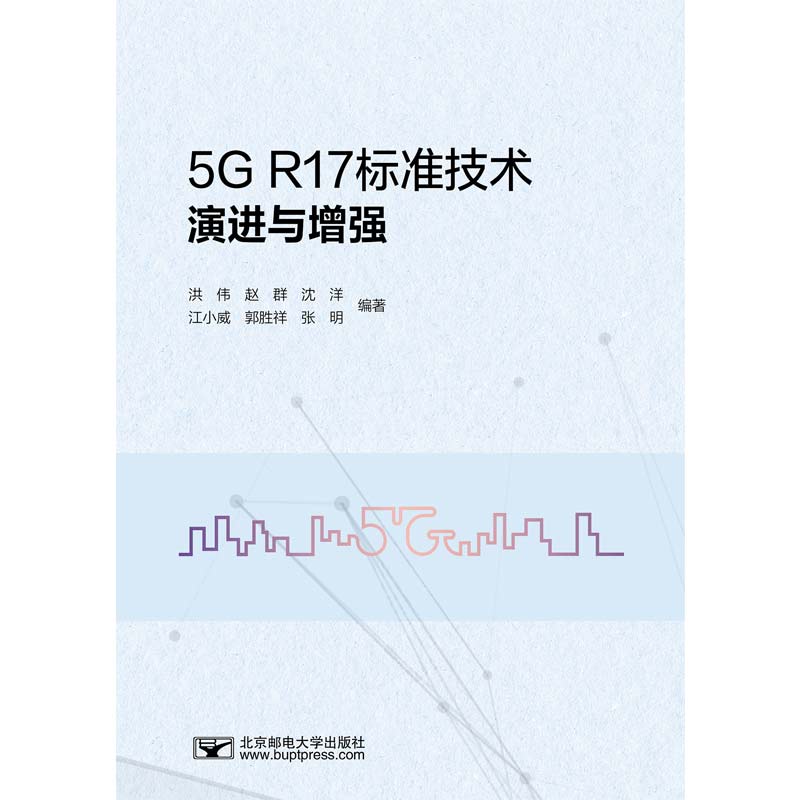 5G R17��(bi��o)��(zh��n)���g(sh��)���M(j��n)�c����(qi��ng)