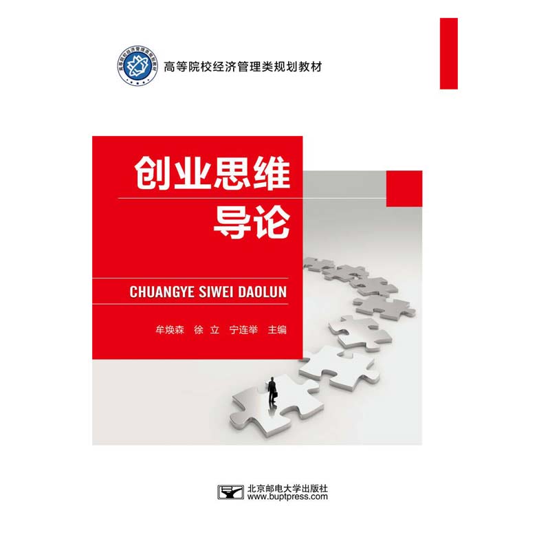 ��(chu��ng)�I(y��)˼�S��Փ