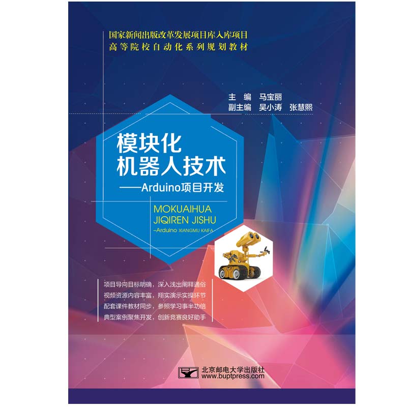 ģ�K���C���˼��g(sh��)����Arduino�Ŀ�_�l(f��)