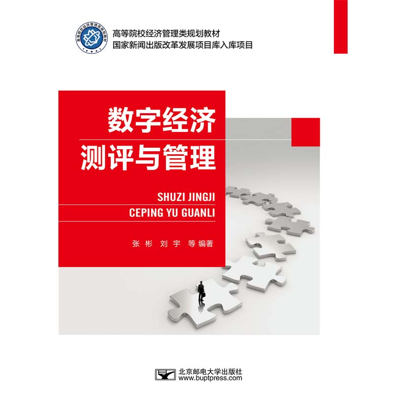 ��(sh��)�ֽ�(j��ng)���y�u�c����