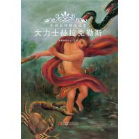 �ЙC������ˇ����2�棩