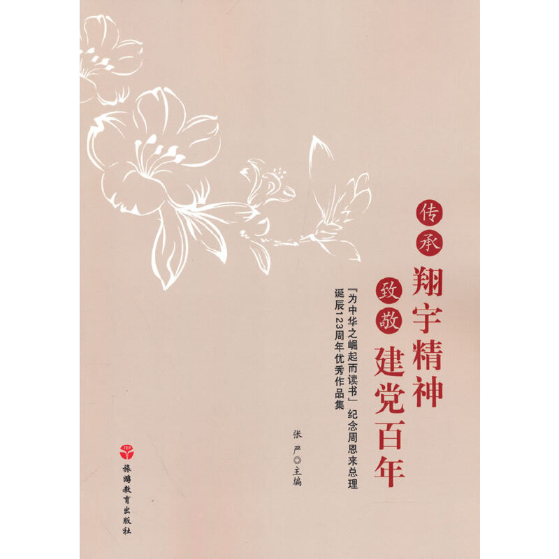 ��������� �¾����h����