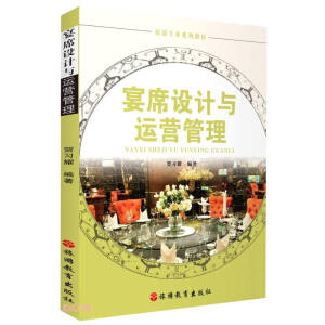 ��ϯ�O(sh��)Ӌ(j��)�c�\(y��n)�I(y��ng)����