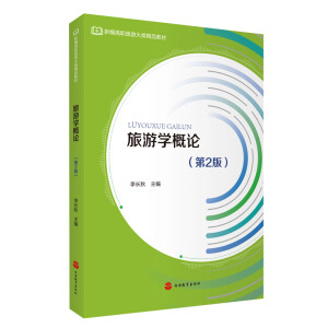 ���ΌW��Փ