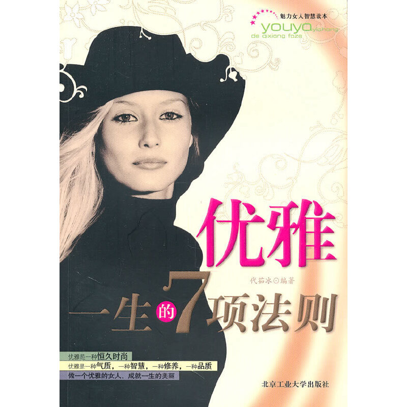 ��(y��u)��һ����7�(xi��ng)���t