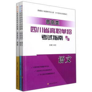 2022���Ĵ�ʡ�����п�ԇָ�ϣ��ո�����Z�ģ���(sh��)�W(xu��)��Ӣ�Z���W(w��ng)�n��