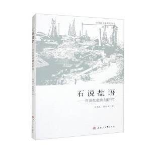 ʯ�f�}�Z������ؕ�}�I(y��)�����о�����