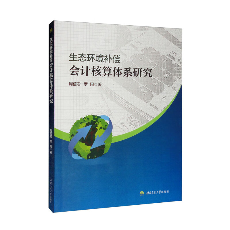 ���B(t��i)�h(hu��n)���a(b��)����Ӌ�����wϵ�о�