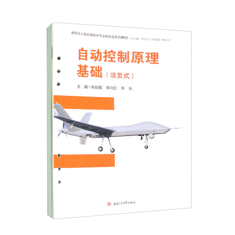 �Ԅӿ���ԭ�����A(ch��)