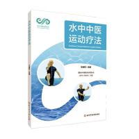 ˮ�����t(y��)�\�ӯ���