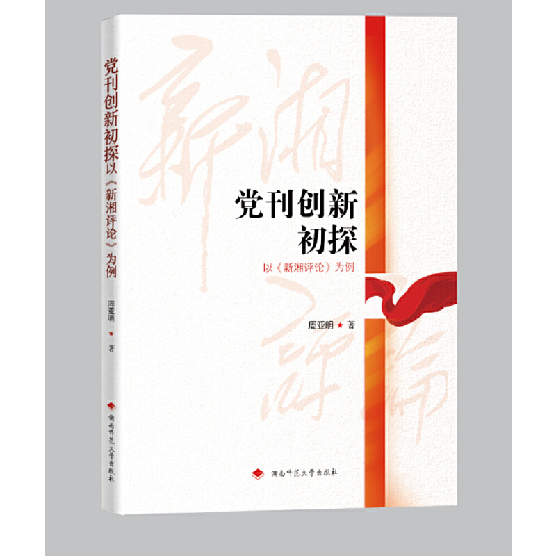 �h����(chu��ng)�³�̽���ԡ������u(p��ng)Փ������