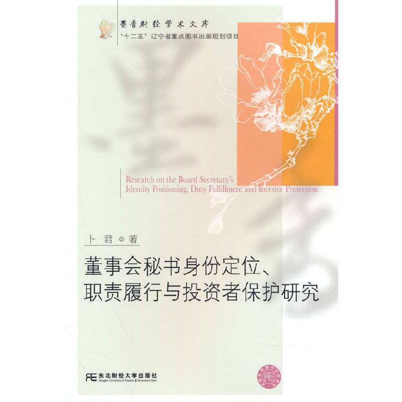 ����(hu��)�ؕ����ݶ�λ��؟(z��)�����cͶ�Y�߱��o(h��)�о�