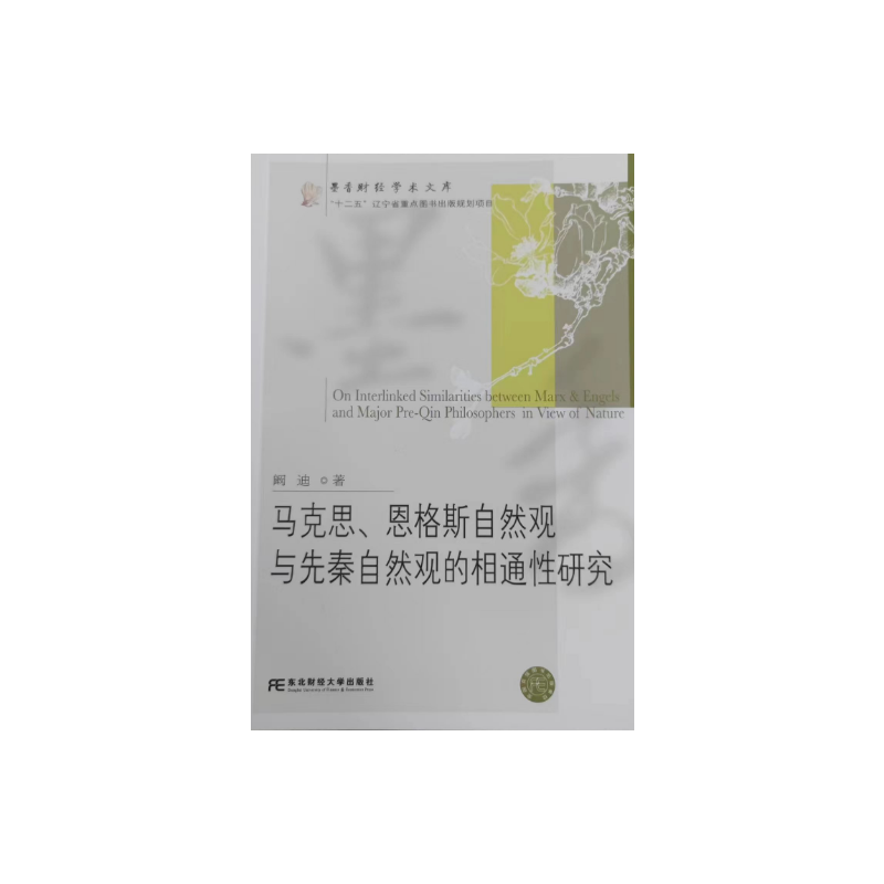 �R��˼������˹��Ȼ�^�c������Ȼ�^����ͨ���о�