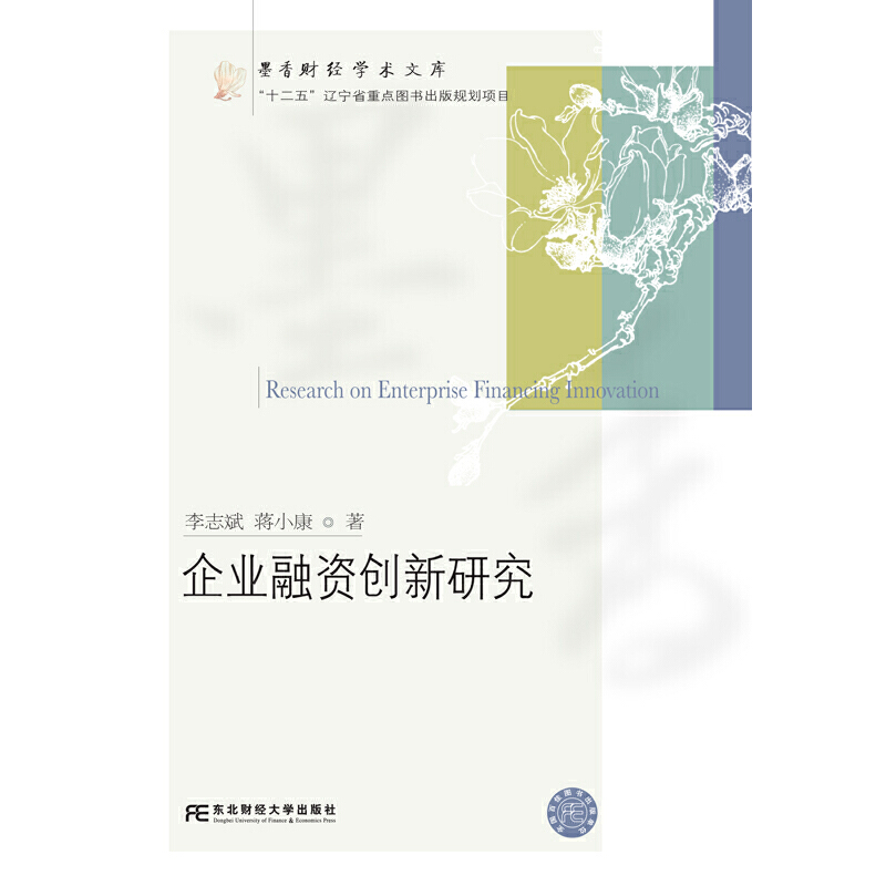 ��I(y��)���Y��(chu��ng)���о�